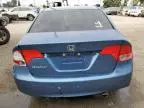 2008 Honda Civic EX