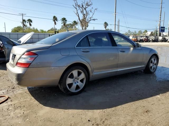 2007 Mercedes-Benz S 550