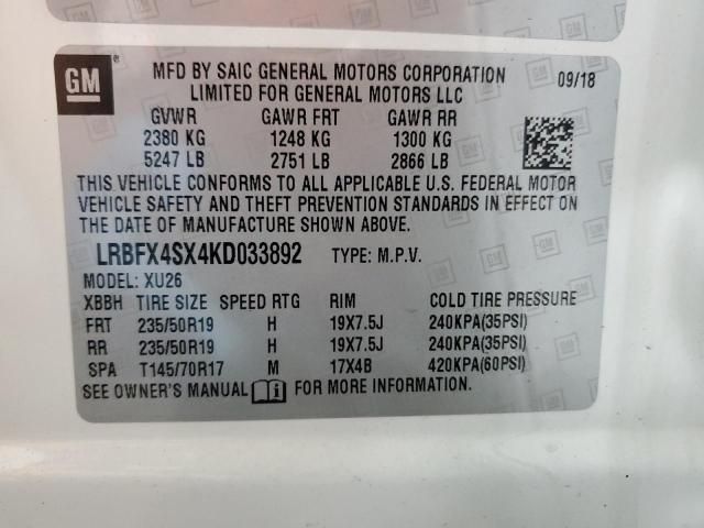 2019 Buick Envision Premium II