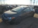 2008 Honda Civic EX