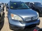 2008 Honda CR-V EX