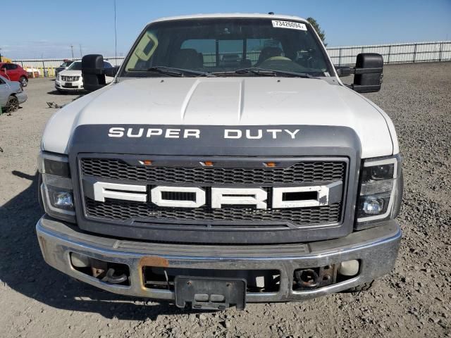 2008 Ford F250 Super Duty