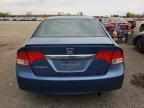 2009 Honda Civic LX-S