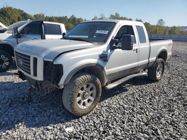 2008 Ford F250 Super Duty