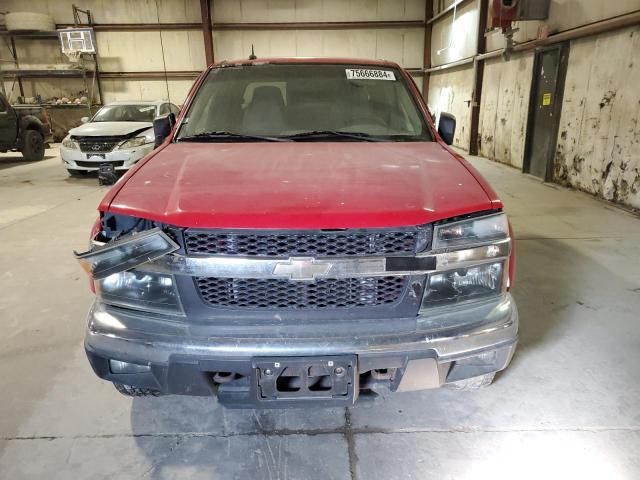 2005 Chevrolet Colorado