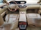 2008 Mercedes-Benz S 550