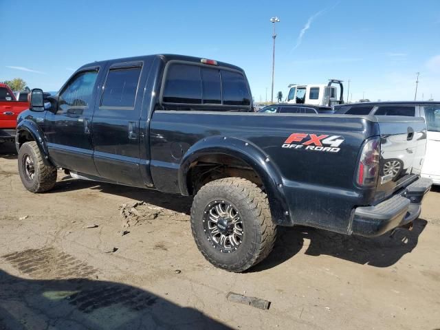 2006 Ford F250 Super Duty