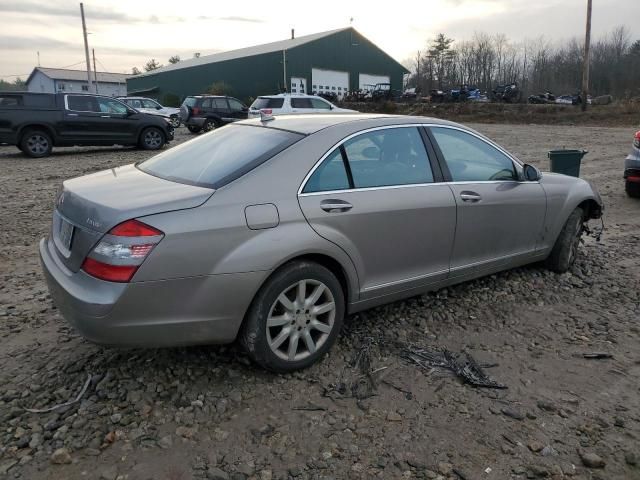 2008 Mercedes-Benz S 550 4matic