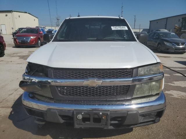 2008 Chevrolet Colorado LT