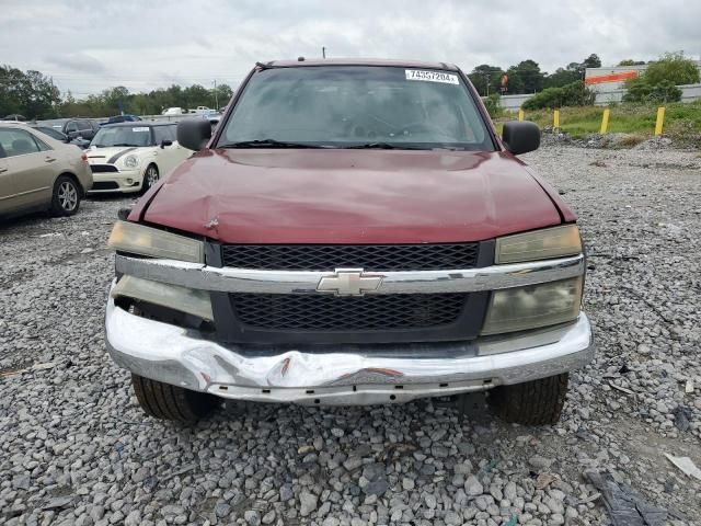 2006 Chevrolet Colorado