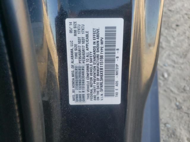 2014 Honda Odyssey EXL