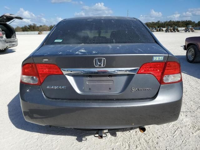 2011 Honda Civic VP