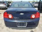 2011 Chevrolet Malibu 1LT