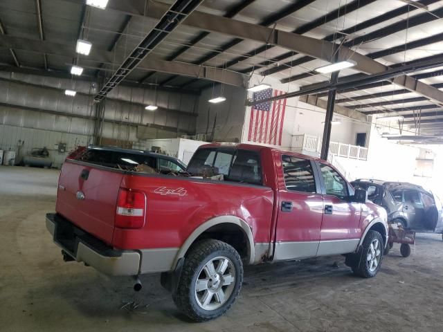 2008 Ford F150 Supercrew