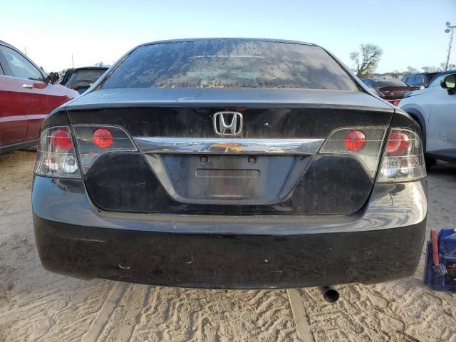 2009 Honda Civic EX