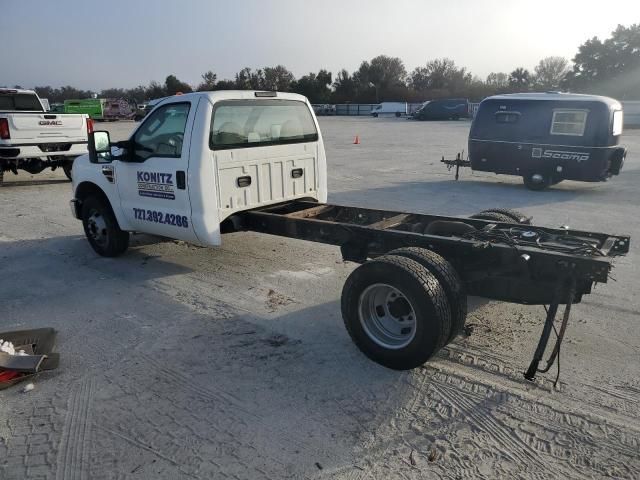 2008 Ford F350 Super Duty