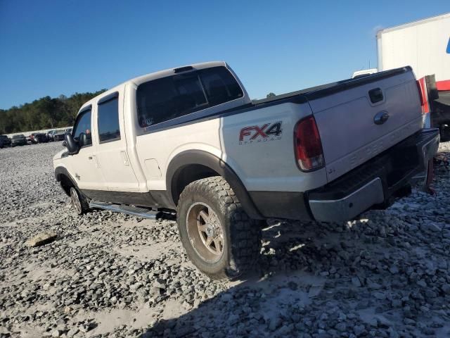 2015 Ford F250 Super Duty