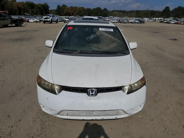 2008 Honda Civic EX