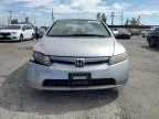 2008 Honda Civic Hybrid