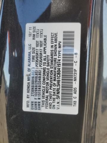 2012 Honda Odyssey EXL