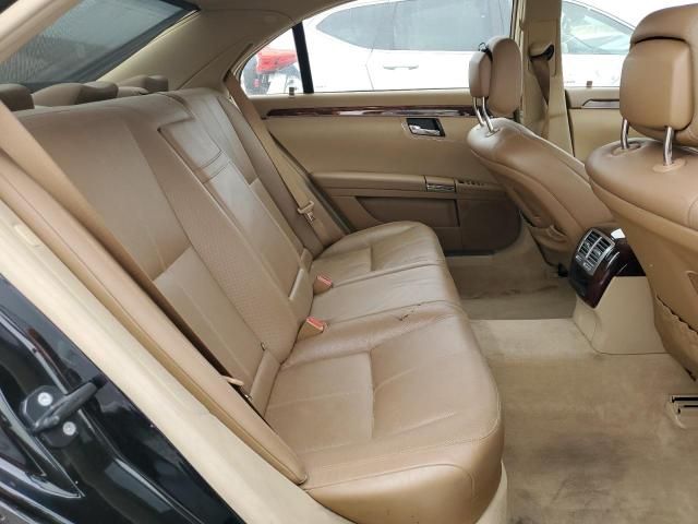 2008 Mercedes-Benz S 550