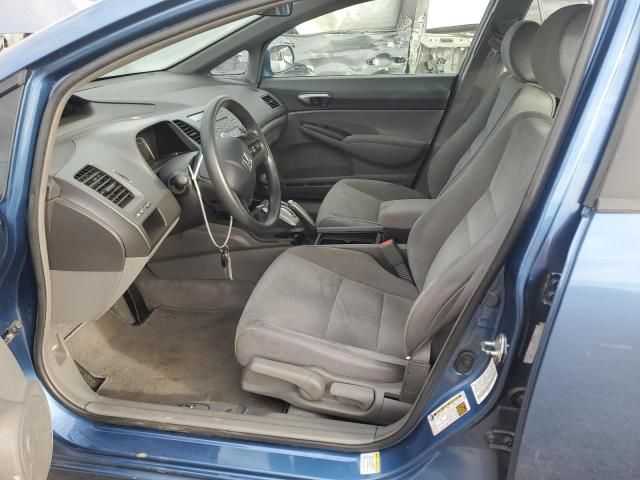 2007 Honda Civic LX