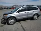 2008 Honda CR-V EX