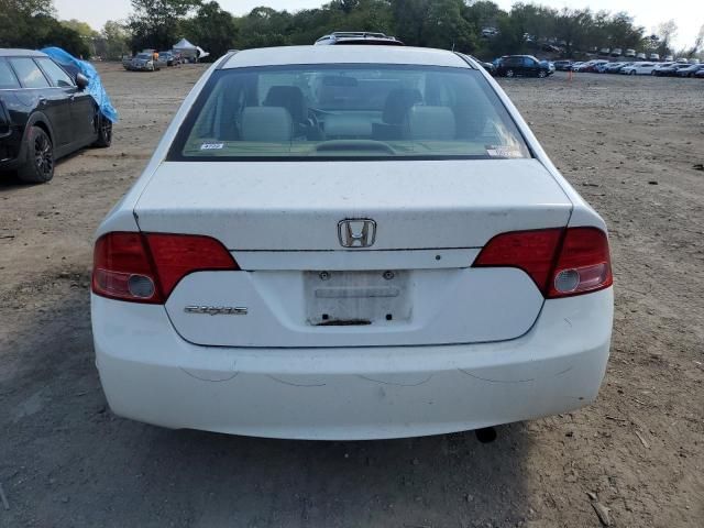 2007 Honda Civic EX