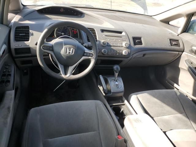 2009 Honda Civic EX