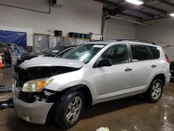 Salvage cars for sale at Elgin, IL auction: 2007 Toyota Rav4