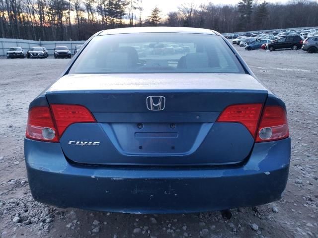 2007 Honda Civic EX