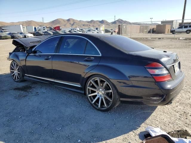 2007 Mercedes-Benz S 550