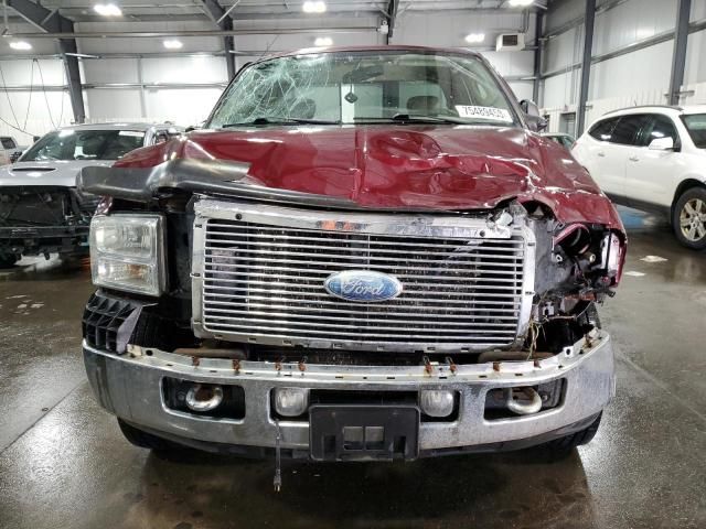 2006 Ford F250 Super Duty