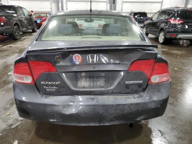 2008 Honda Civic Hybrid