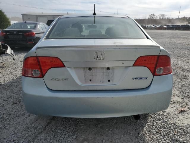 2006 Honda Civic Hybrid