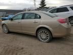 2008 Saturn Aura XR