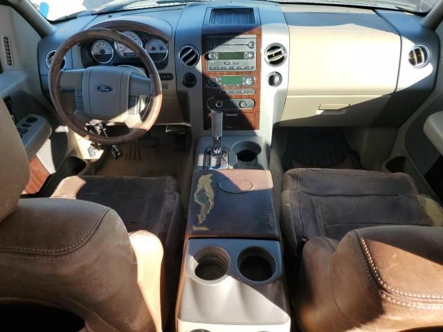 2007 Ford F150 Supercrew