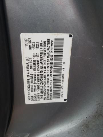 2008 Honda Odyssey EXL