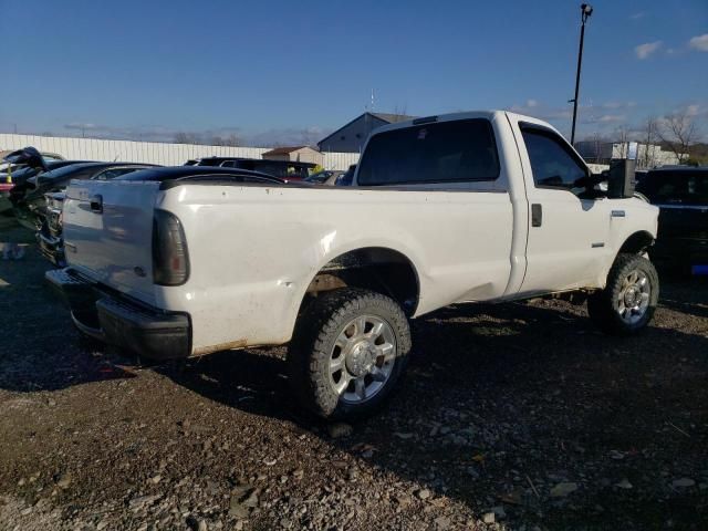 2005 Ford F250 Super Duty