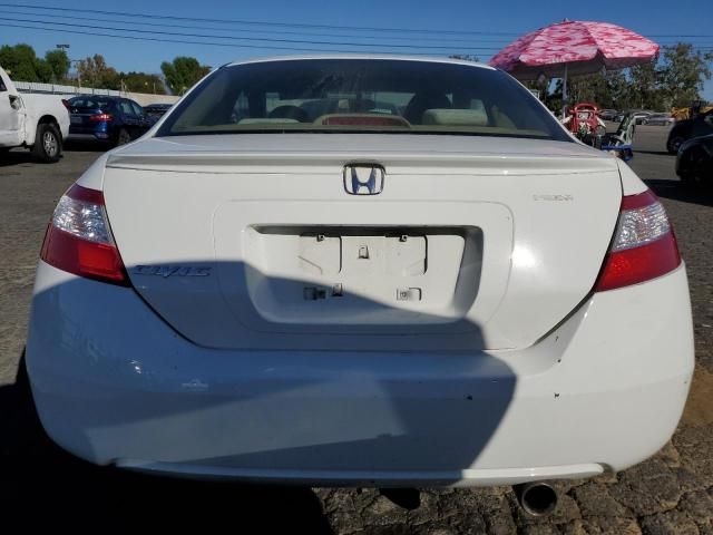 2006 Honda Civic EX