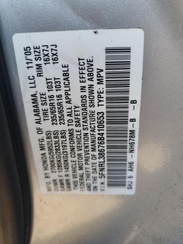 2006 Honda Odyssey EXL