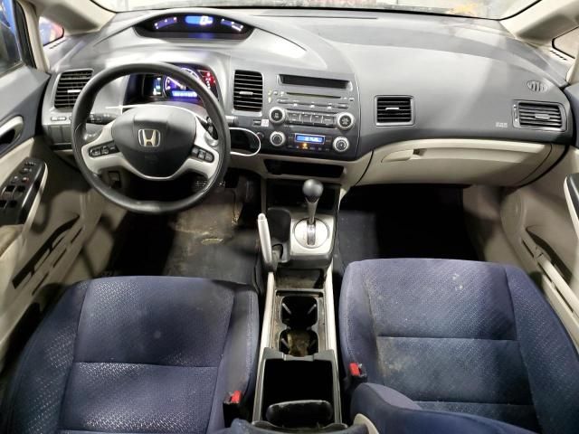 2008 Honda Civic Hybrid