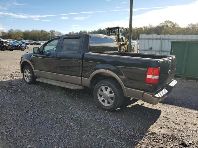 2005 Ford F150 Supercrew