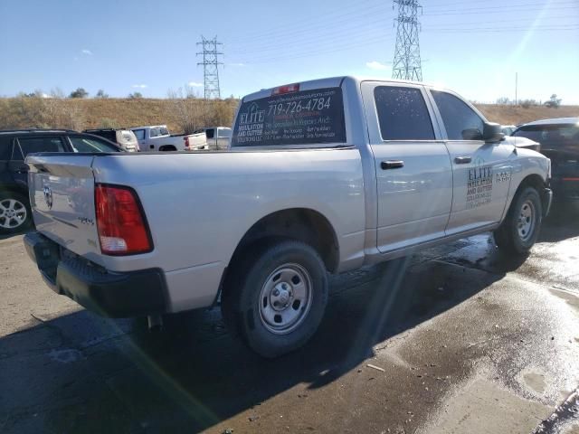 2015 Dodge RAM 1500 ST