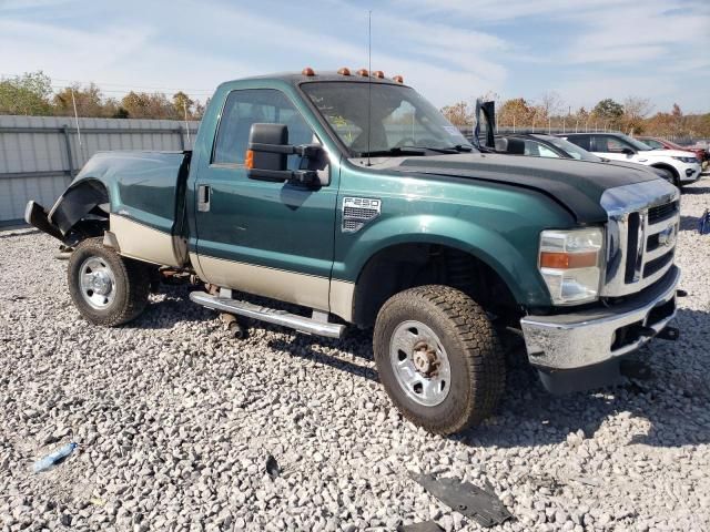 2008 Ford F250 Super Duty