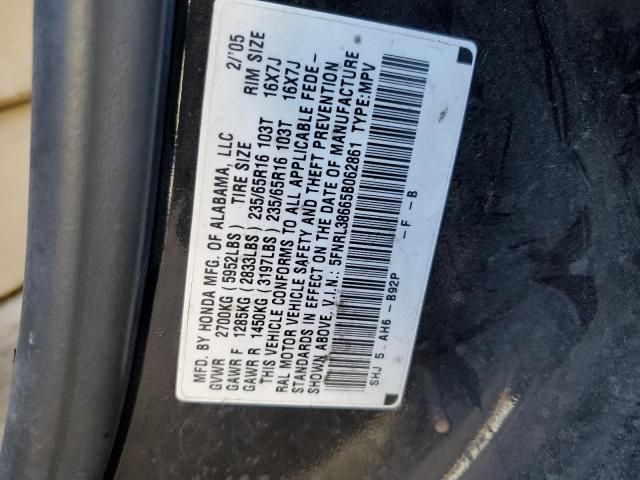 2005 Honda Odyssey EXL