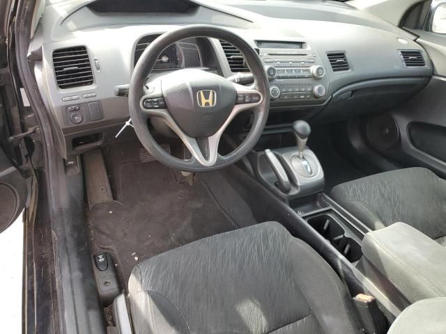 2008 Honda Civic EX