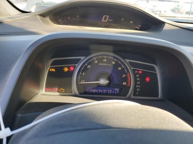 2006 Honda Civic LX