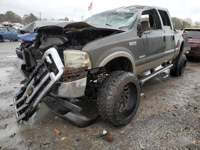 2006 Ford F250 Super Duty