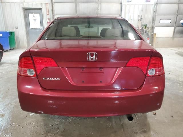 2008 Honda Civic EX